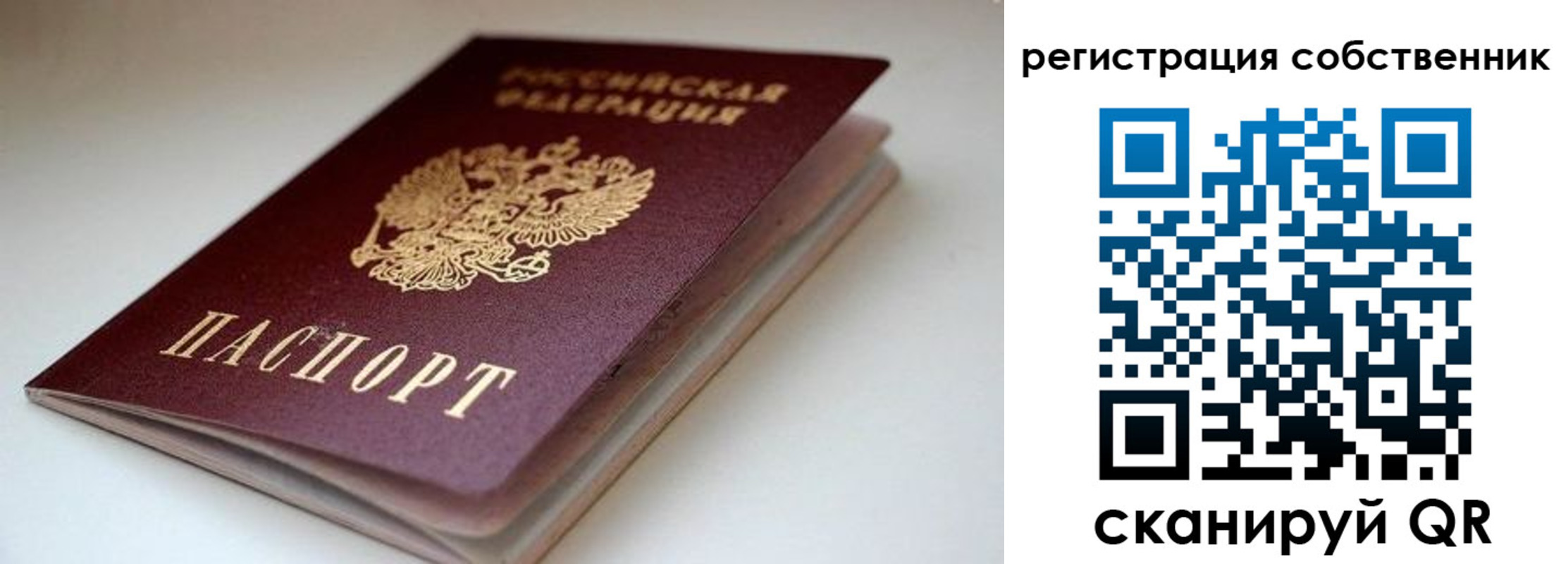 форма 3 в Заволжске