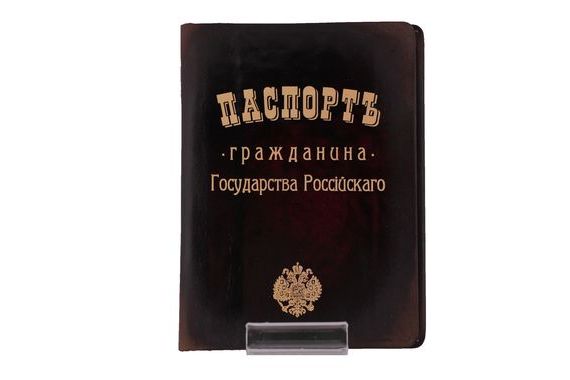 прописка в Заволжске